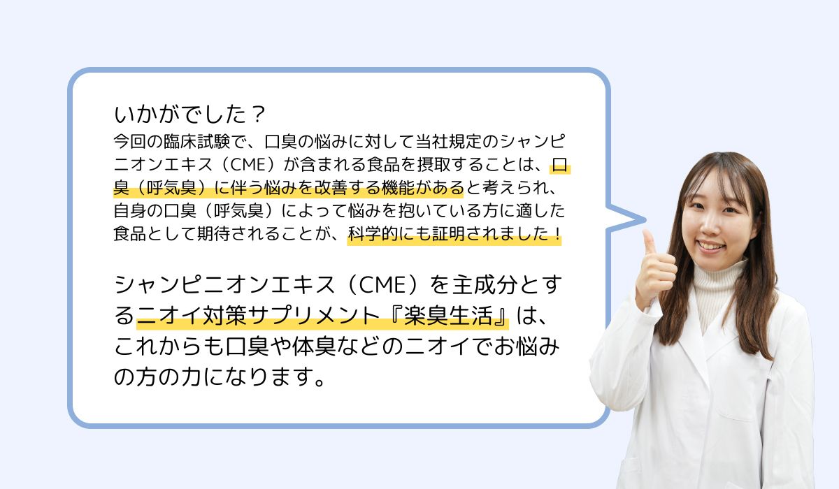 管理栄養士・古本コメント2